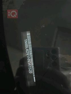 نيسان ألتيما